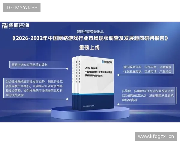 PA视讯网：关注网络游戏行业发展，分享最新游戏资讯和行业分析的权威媒体