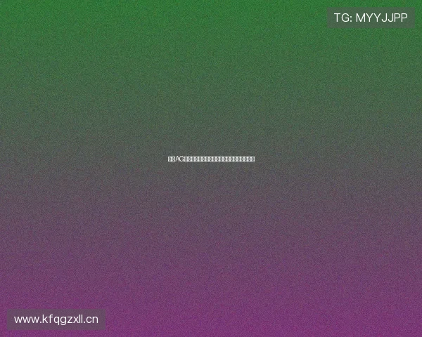 保障AG视讯注册安全的实用技巧与常见风险防范指南